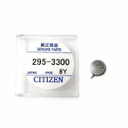 Citizen 295-33 Capacitor (MT621)