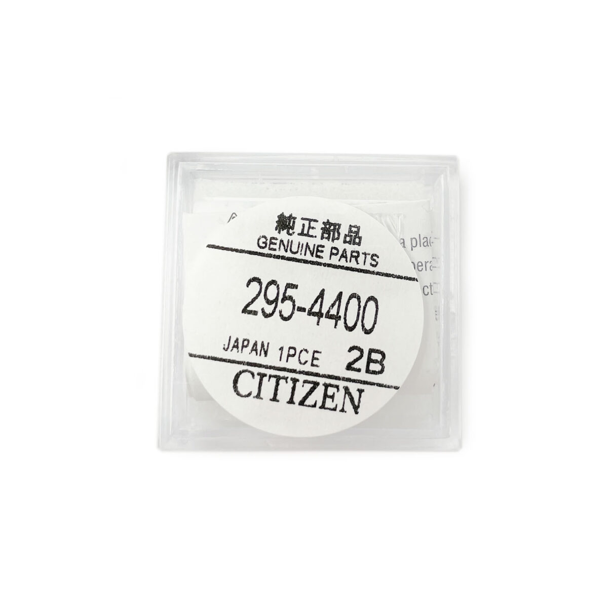 29544 citizen capacitor 1